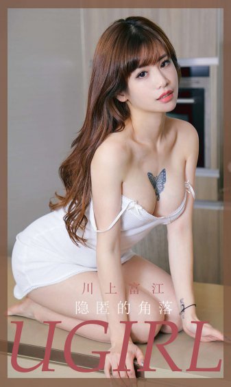 山河恋之美人无泪